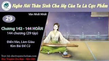 [HV] Nghe Nói Thân Sinh Cha Mẹ Của Ta Là Cực Phẩm